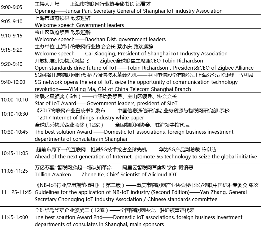 QQ圖片20171220122105.png