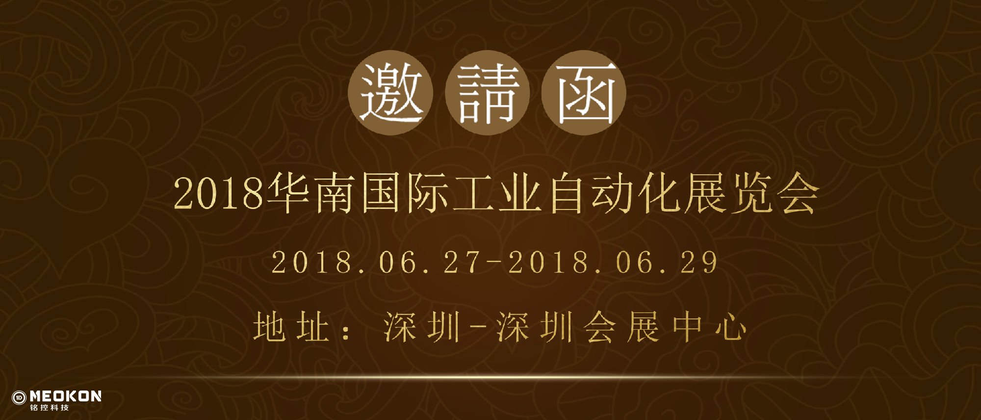 邀請函zheng.jpg
