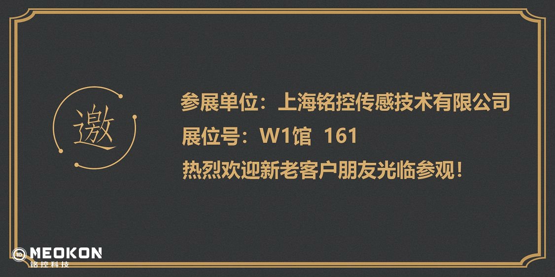 青島邀請函反.jpg