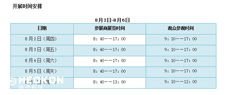 QQ截圖20180723170230.jpg
