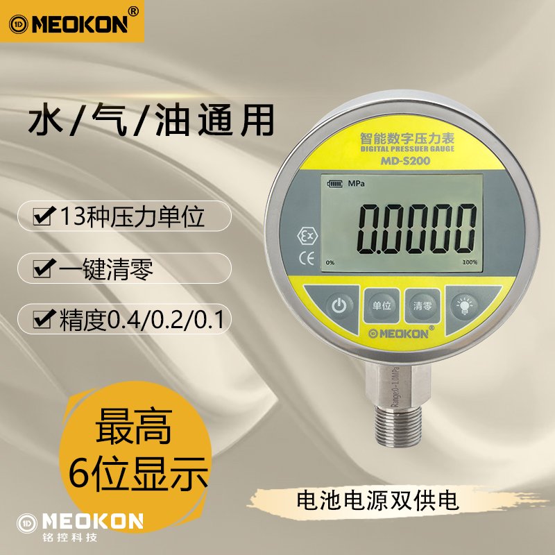 MD-S200.jpg