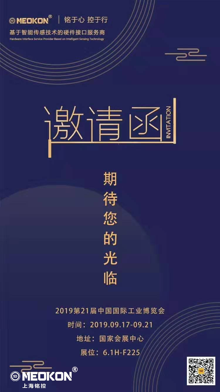 微信圖片_20190919091029.jpg