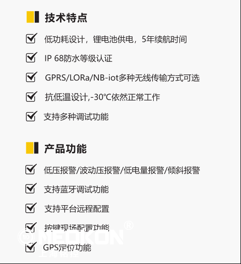 消火栓案例圖片.png