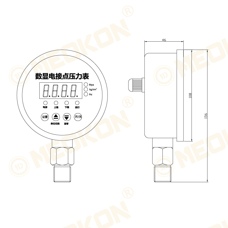 MD-S925E