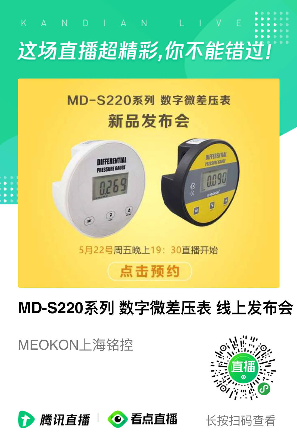 2201宣傳圖6.png