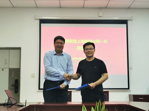 東南大學(xué)-2.png