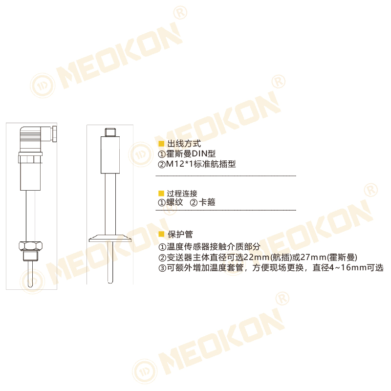 MD-S311_畫板 1