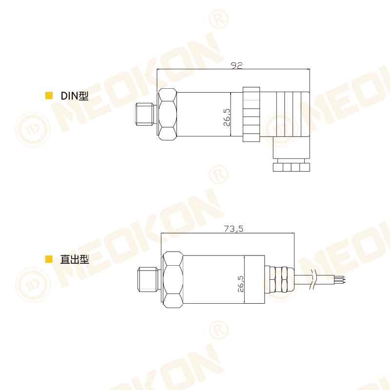 MD-S101