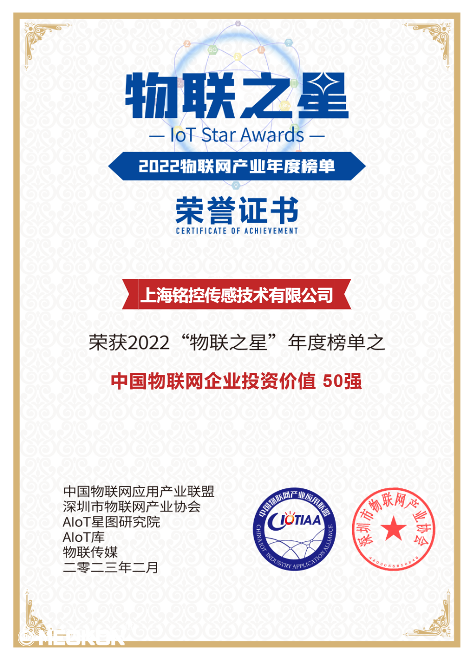 榮譽證書.png
